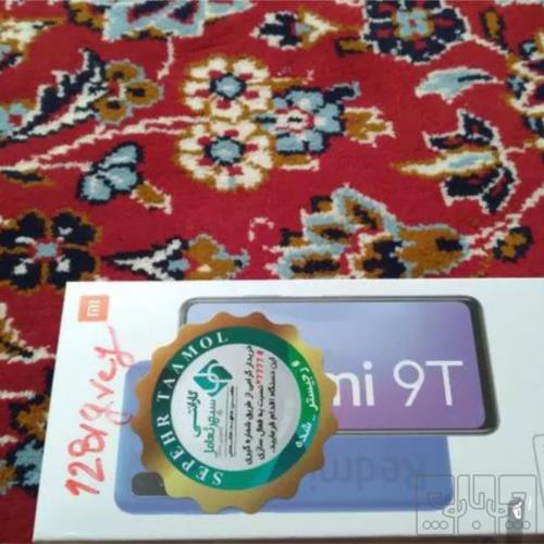 کالای دیجیتال - موبایل - گوشی موبایل