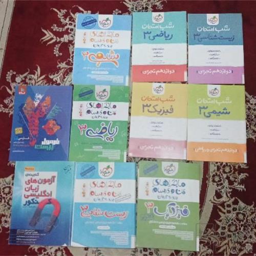 کتاب و لوازم تحریر و هنر - محتوای آموزشی - کمک آموزشی