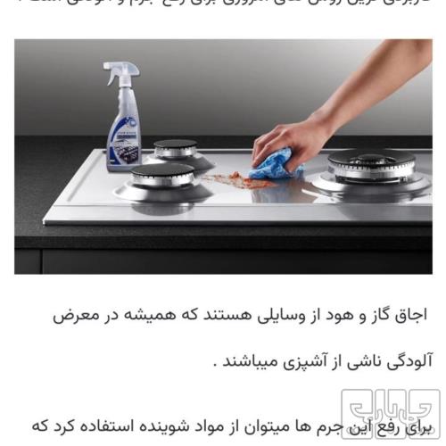 خانه و  آشپزخانه - شستشو و نظافت - شوینده دستی ظروف