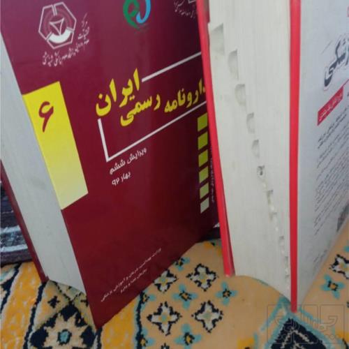 کتاب و لوازم تحریر و هنر - کتاب و مجلات - کتاب چاپی