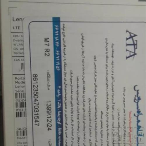 کالای دیجیتال - تبلت و کتابخوان