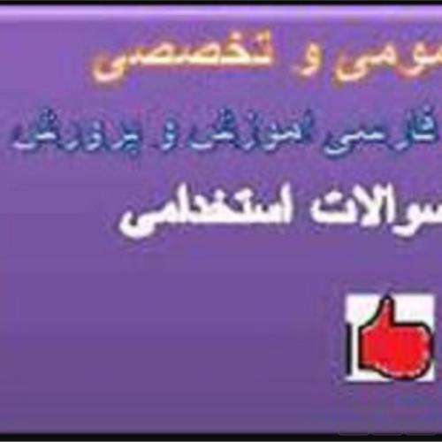 کتاب و لوازم تحریر و هنر - محتوای آموزشی - کمک آموزشی