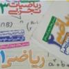 کتاب و لوازم تحریر و هنر - محتوای آموزشی