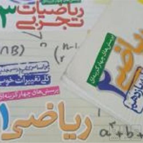 کتاب و لوازم تحریر و هنر - محتوای آموزشی