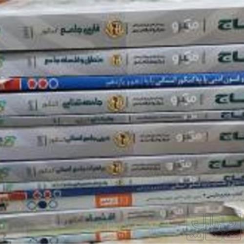 کتاب و لوازم تحریر و هنر - محتوای آموزشی