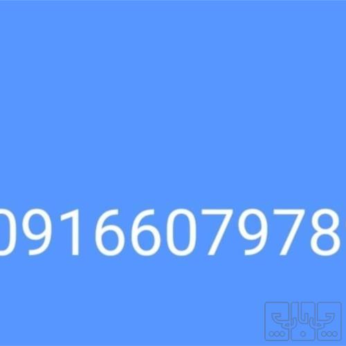 کالای دیجیتال - موبایل - سیم کارت