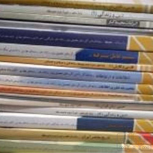 کتاب و لوازم تحریر و هنر - محتوای آموزشی