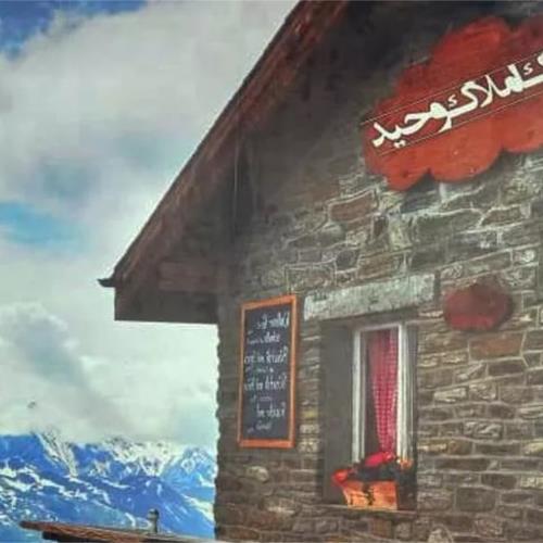 آپارتمان