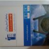 کتاب و لوازم تحریر و هنر - محتوای آموزشی - کمک آموزشی