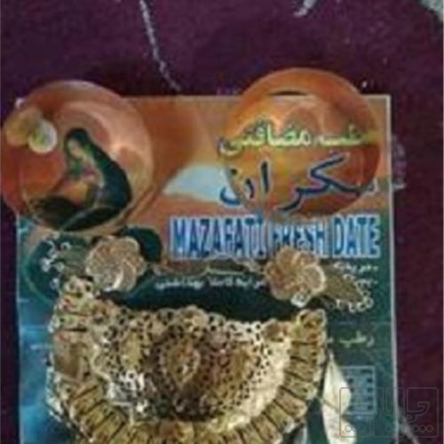 آرایشی، بهداشتی و سلامت - زیورآلات - زیور آلات طلا