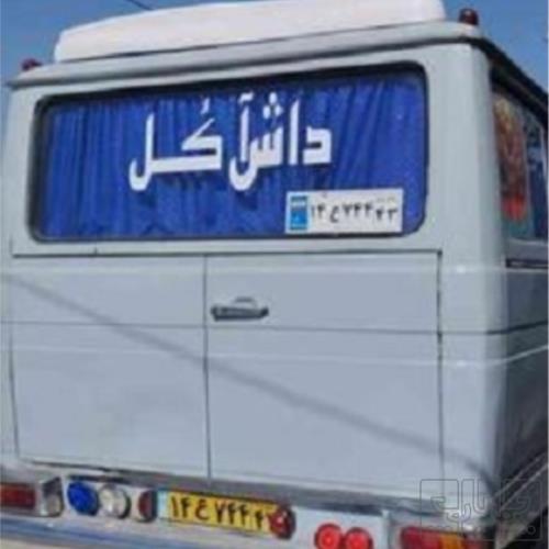 وسایل نقلیه - خودرو کار - مینی بوس و اتوبوس