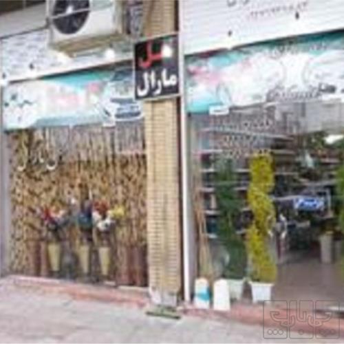 مغازه تجاری - انتقال مالکیت قطعی