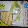 کتاب و لوازم تحریر و هنر - کتاب و مجلات - کتاب چاپی