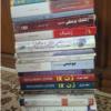 کتاب و لوازم تحریر و هنر - کتاب و مجلات - کتاب چاپی