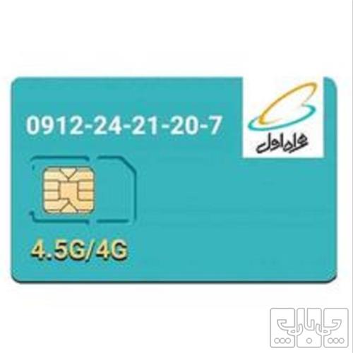 کالای دیجیتال - موبایل - سیم کارت