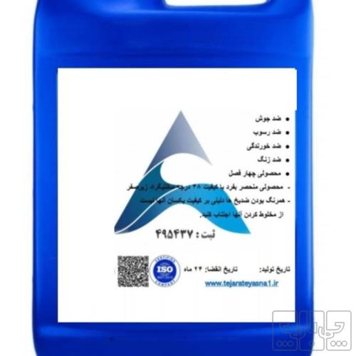 خانه و  آشپزخانه - شستشو و نظافت - ابزار نظافت