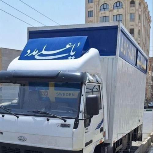 وسایل نقلیه - خودرو کار - کامیون و کامیونت