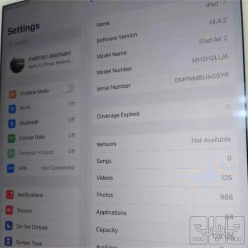 کالای دیجیتال - موبایل