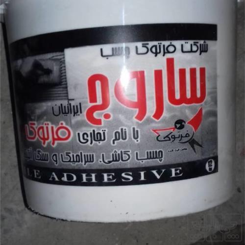 ساخت و ساز - مصالح غیرفلزی - رنگ و چسب و رزین