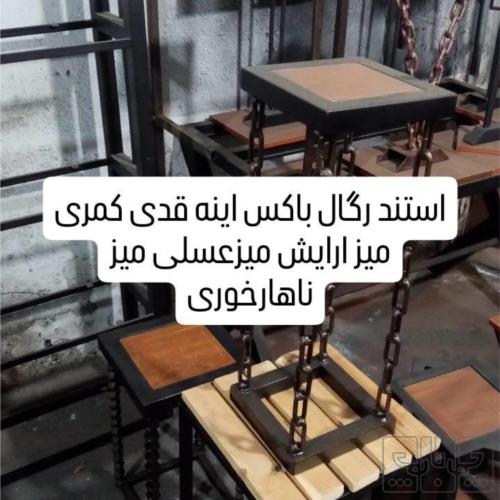 لوازم و ابزار اداری - دکوراسیون اداری - کمد فایل و قفسه اداری