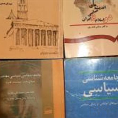 کتاب و لوازم تحریر و هنر - محتوای آموزشی