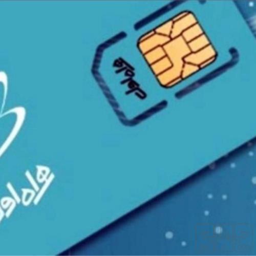 کالای دیجیتال - موبایل - سیم کارت