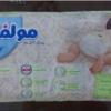 اسباب بازی، کودک و نوزاد - بهداشت و حمام - پوشک کودک و نوزاد