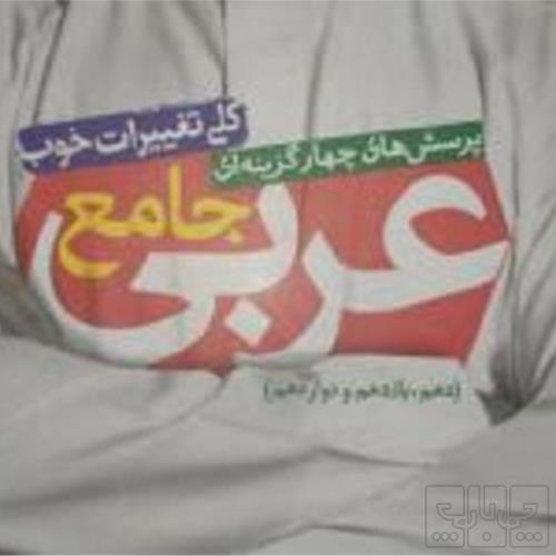 کتاب و لوازم تحریر و هنر - محتوای آموزشی