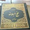 کتاب و لوازم تحریر و هنر - کتاب و مجلات - کتاب چاپی
