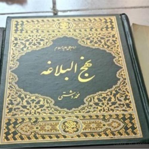 کتاب و لوازم تحریر و هنر - کتاب و مجلات - کتاب چاپی