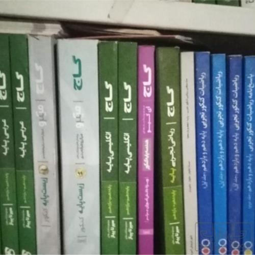 کتاب و لوازم تحریر و هنر - محتوای آموزشی - کمک آموزشی