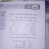 وسایل نقلیه - موتورسیکلت