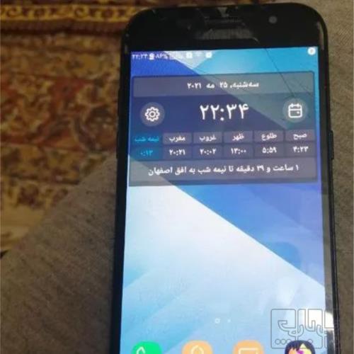 کالای دیجیتال - موبایل