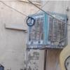 خانه و  آشپزخانه - لوازم خانگی برقی - کولر آبی