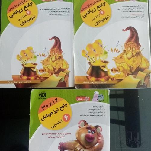 کتاب و لوازم تحریر و هنر - محتوای آموزشی - کمک آموزشی