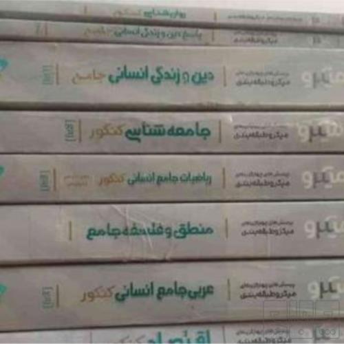 کتاب و لوازم تحریر و هنر - محتوای آموزشی - کمک آموزشی