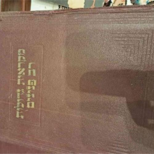 کتاب و لوازم تحریر و هنر - کتاب و مجلات - کتاب چاپی