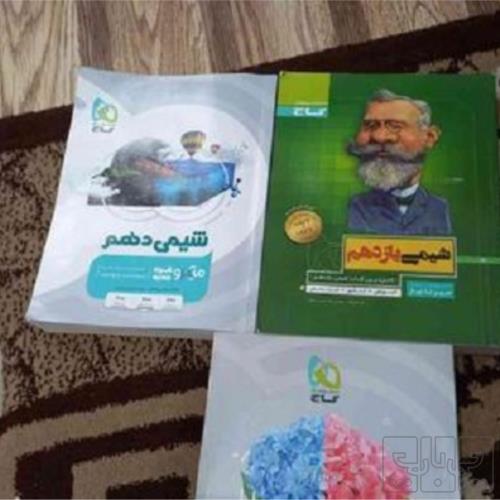کتاب و لوازم تحریر و هنر - محتوای آموزشی - کمک آموزشی
