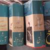 کتاب و لوازم تحریر و هنر - کتاب و مجلات - کتاب چاپی