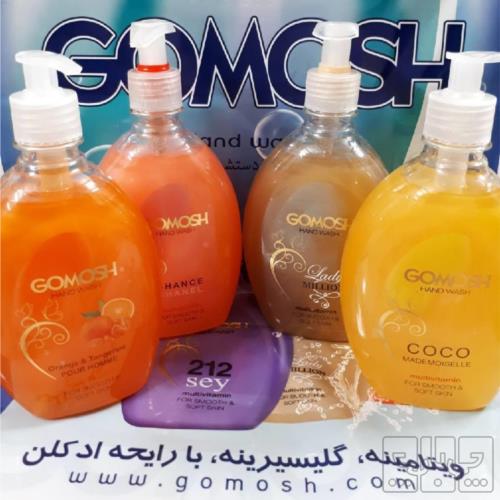آرایشی، بهداشتی و سلامت - لوازم بهداشتی - بهداشت و مراقبت بدن
