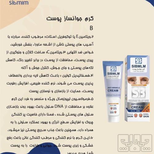 آرایشی، بهداشتی و سلامت - لوازم بهداشتی - بهداشت و مراقبت بدن