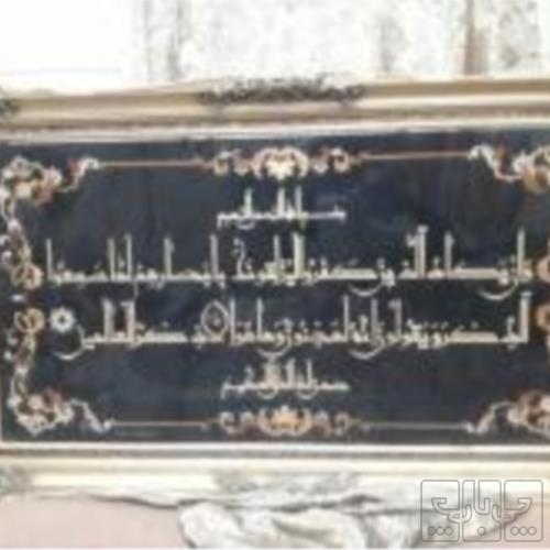 خانه و  آشپزخانه - دکوراتیو - تابلو