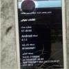 کالای دیجیتال - موبایل