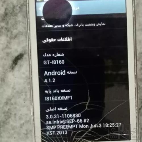 کالای دیجیتال - موبایل