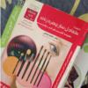 کتاب و لوازم تحریر و هنر - کتاب و مجلات - کتاب چاپی