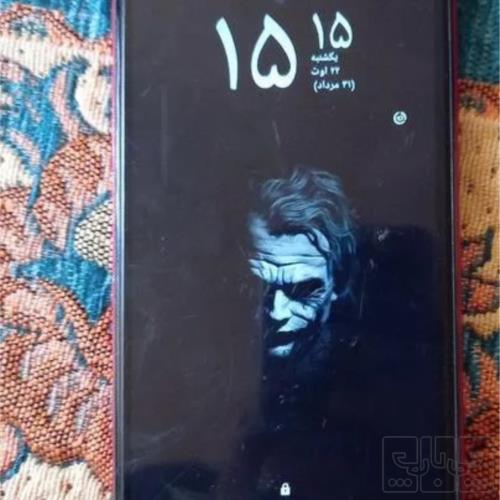 کالای دیجیتال - موبایل