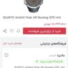 مد و پوشاک - ساعت - ساعت هوشمند