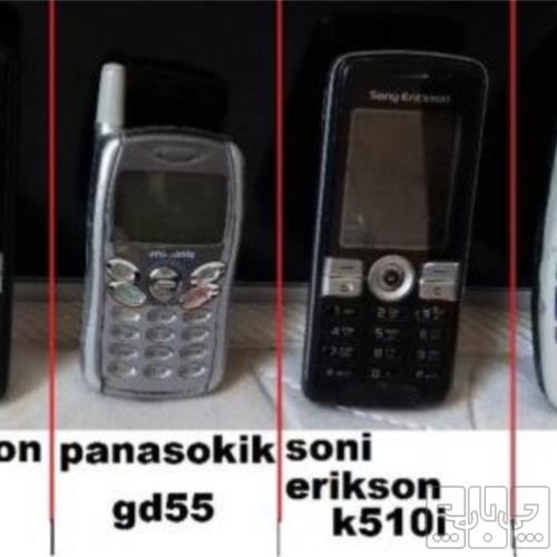 کالای دیجیتال - موبایل - گوشی موبایل