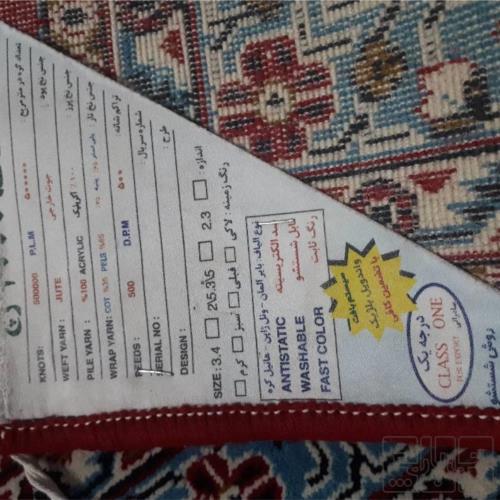 خانه و  آشپزخانه - فرش - فرش ماشینی