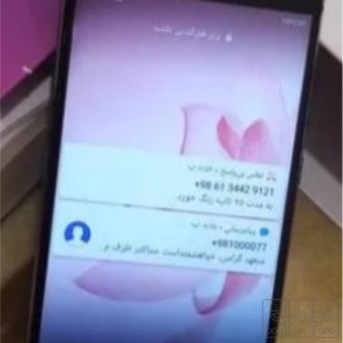 کالای دیجیتال - موبایل